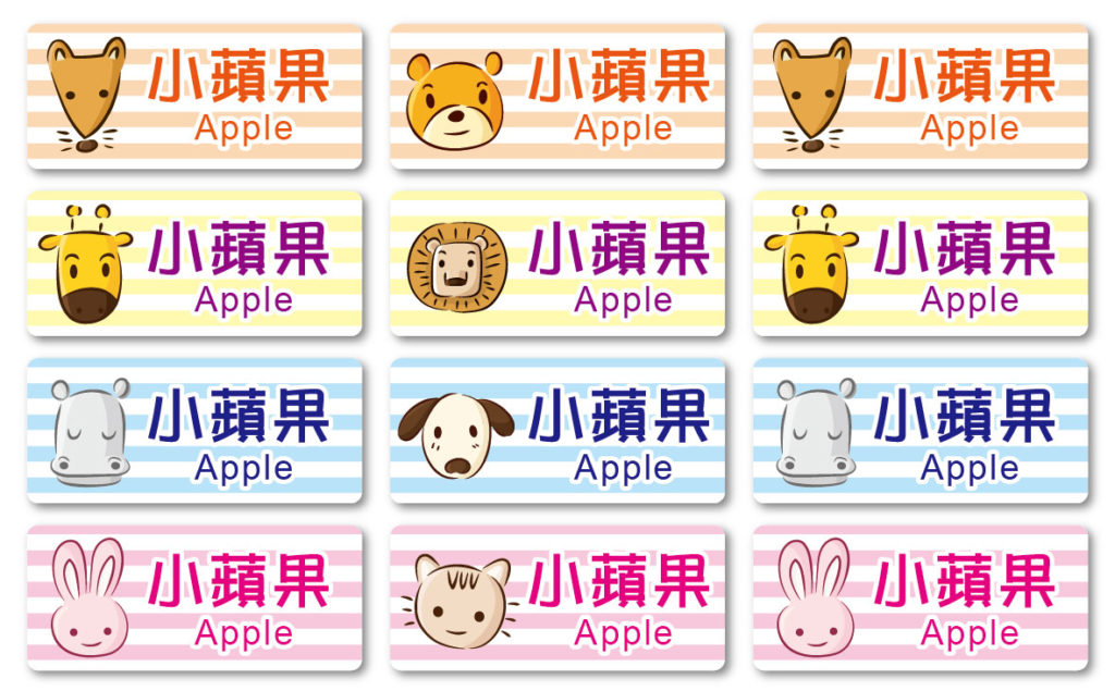 蘋果數位印刷｜彈性客製・貼紙印刷・名片製作