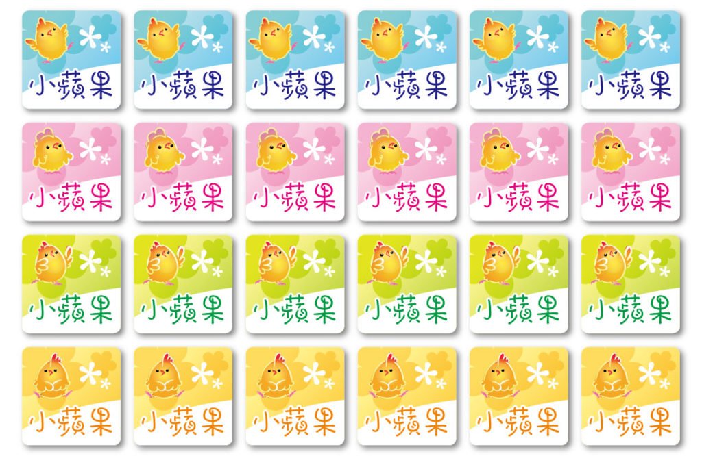 蘋果數位印刷｜彈性客製・貼紙印刷・名片製作