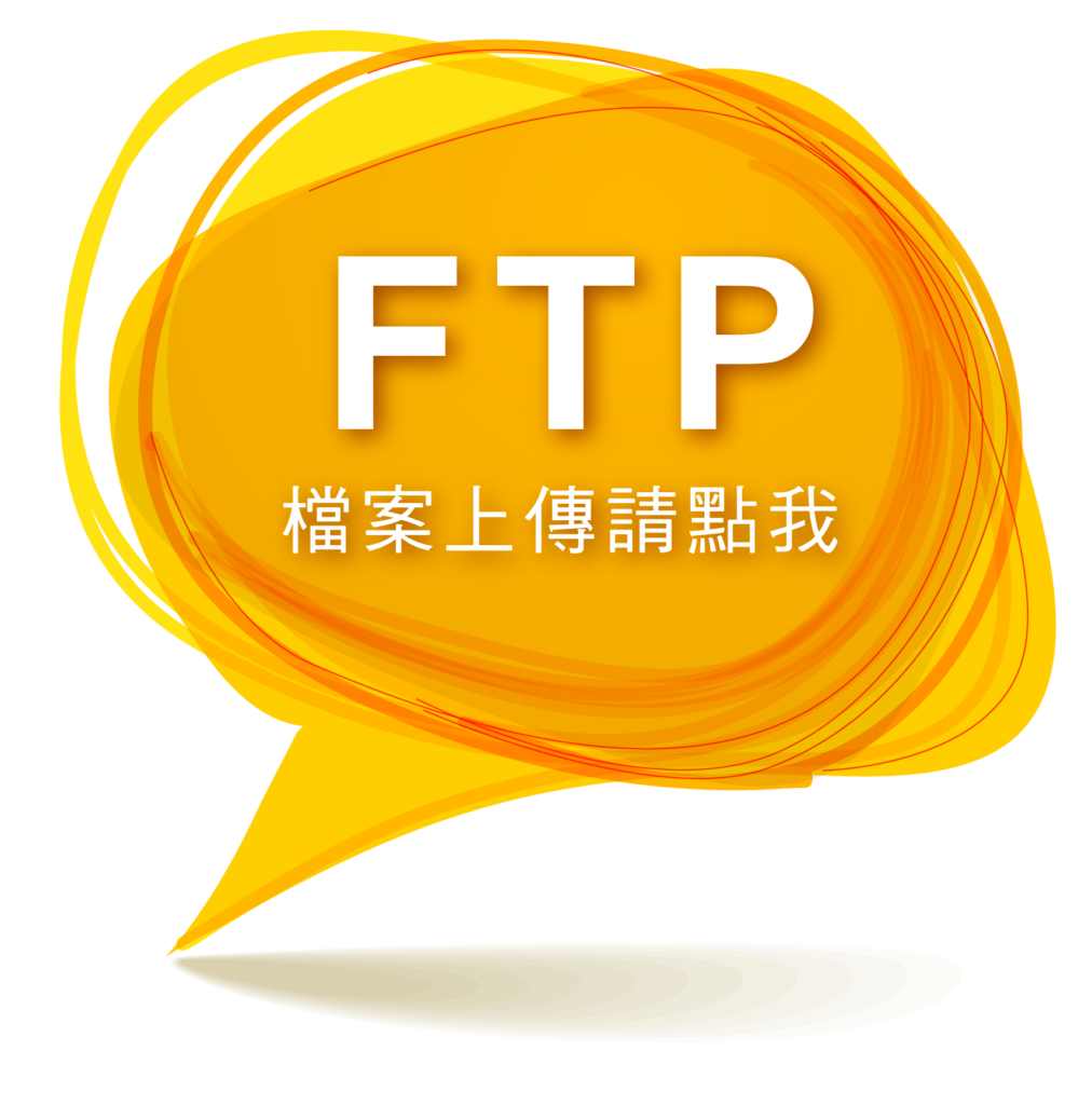 蘋果數位印刷｜彈性客製・貼紙印刷・名片製作