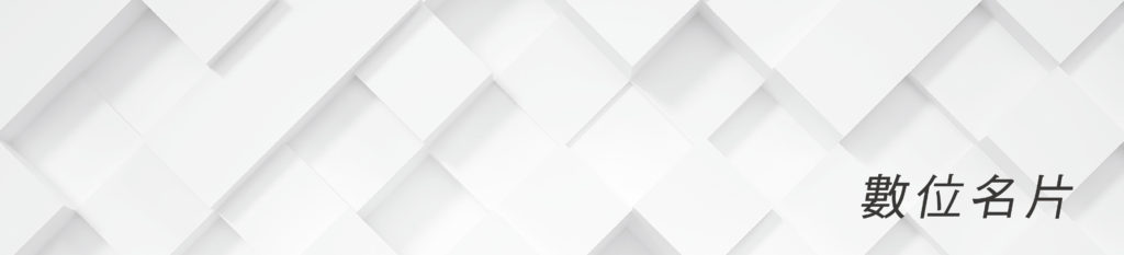 蘋果印刷｜急件名片、少量貼紙、快速下單