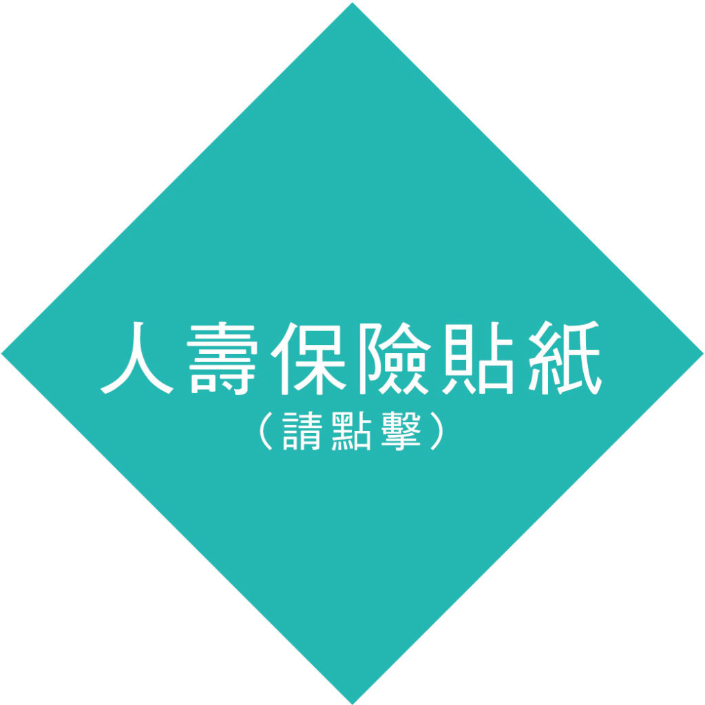 蘋果印刷｜急件名片、少量貼紙、快速下單