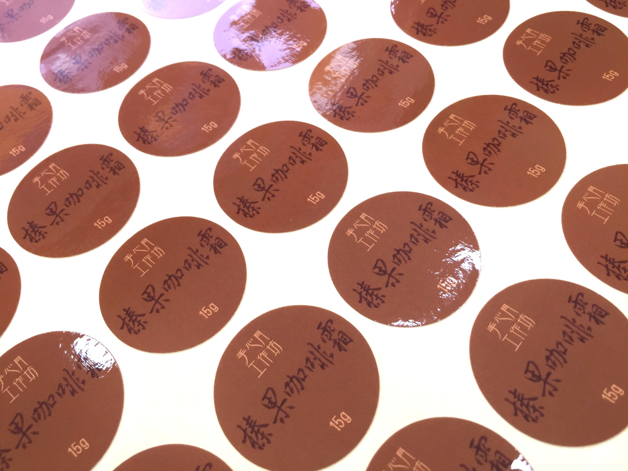 蘋果印刷｜急件名片、少量貼紙、快速下單