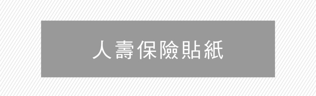 蘋果印刷｜急件名片、少量貼紙、快速下單