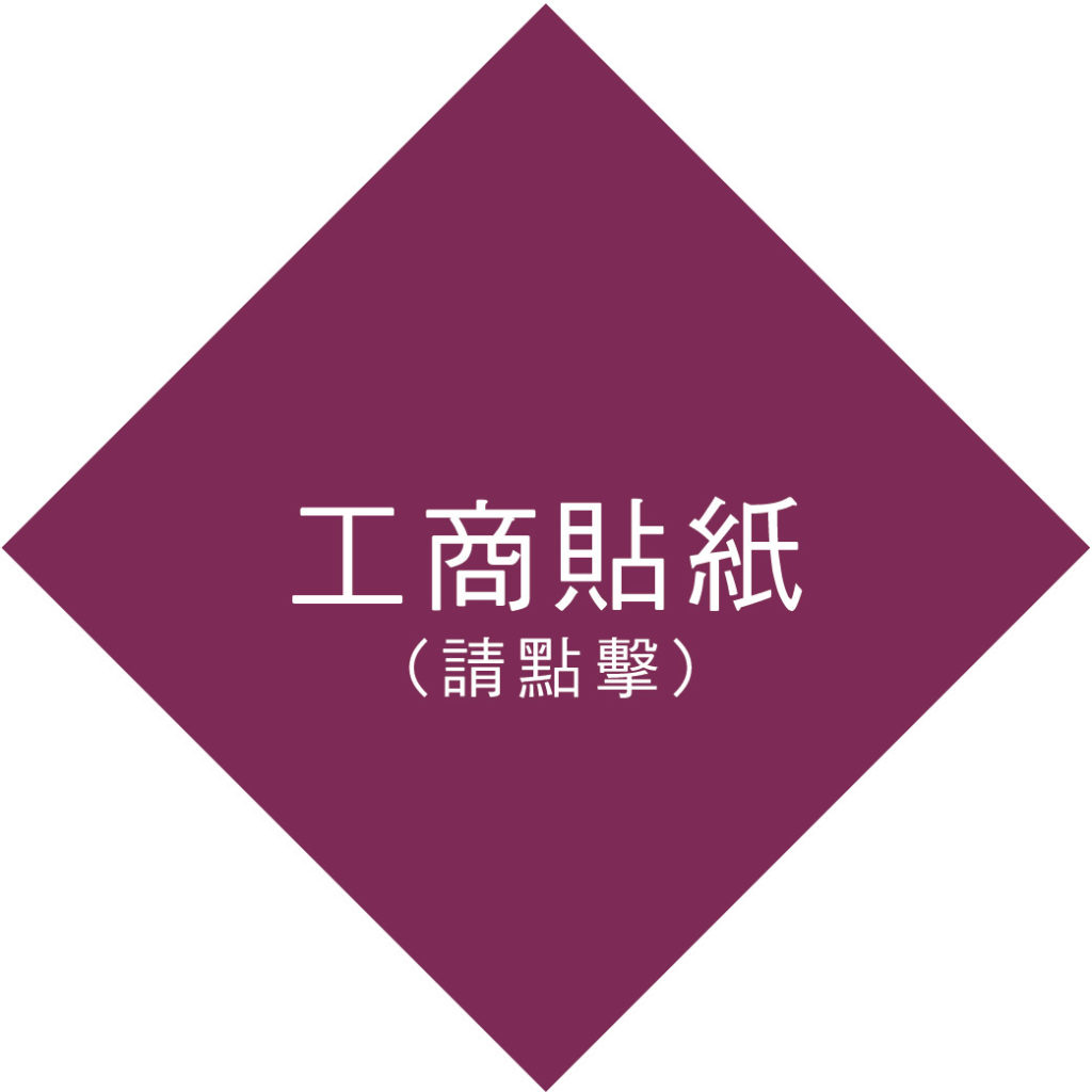 蘋果印刷｜急件名片、少量貼紙、快速下單