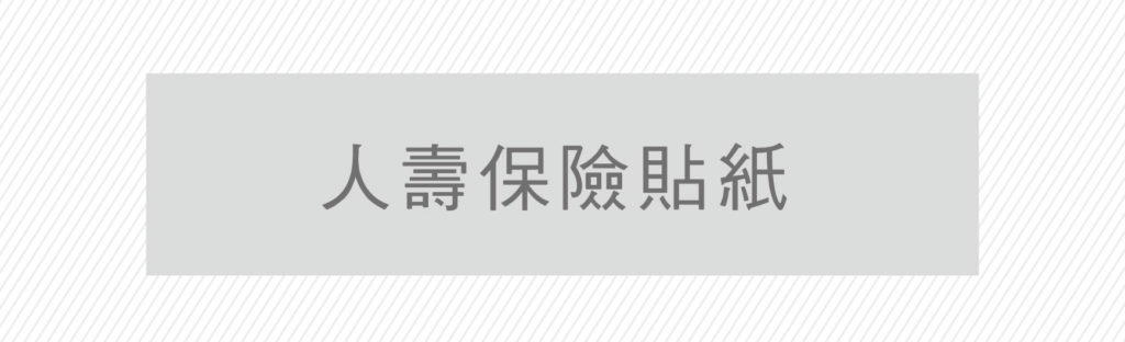 蘋果印刷｜急件名片、少量貼紙、快速下單