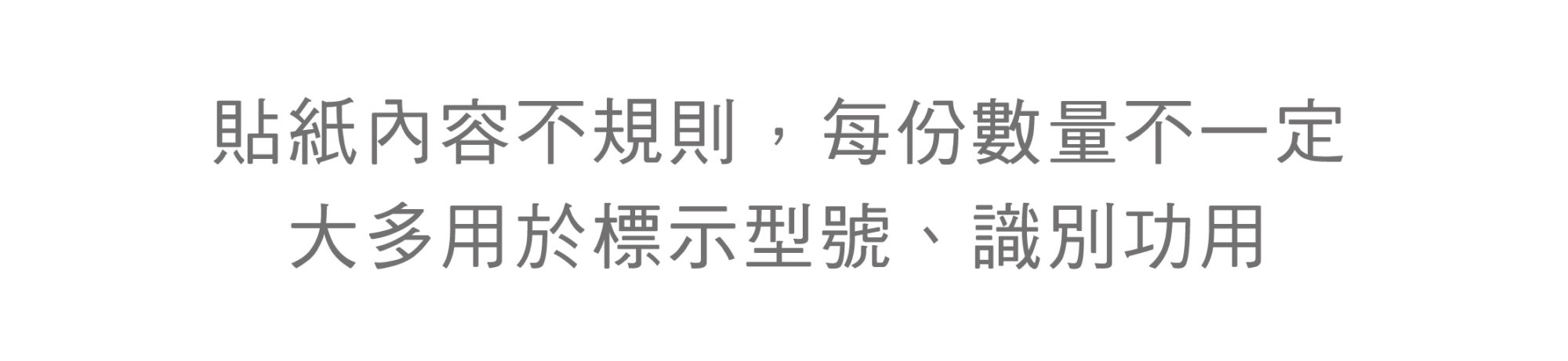 蘋果印刷｜急件名片、少量貼紙、快速下單