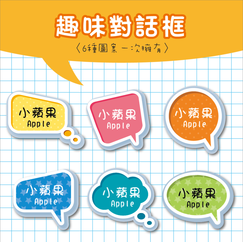 蘋果印刷｜急件名片、少量貼紙、快速下單