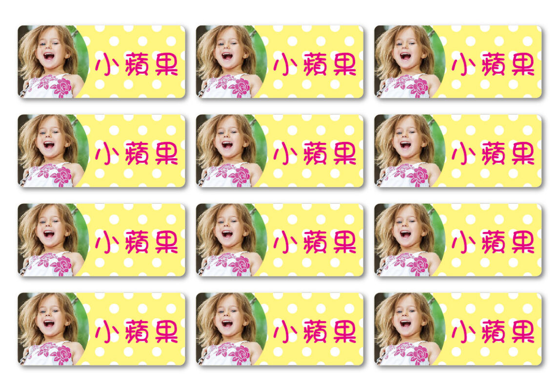 蘋果印刷｜急件名片、少量貼紙、快速下單