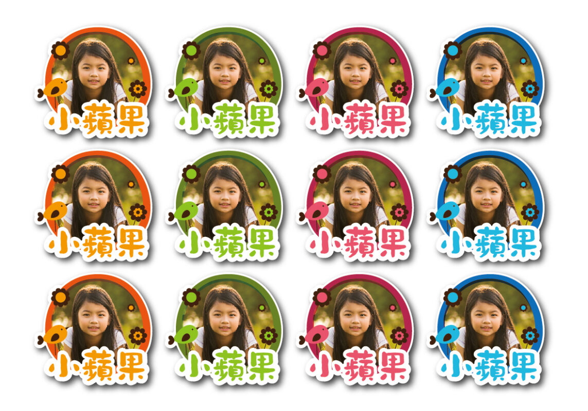 蘋果印刷｜急件名片、少量貼紙、快速下單