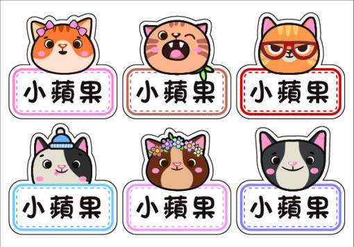 可愛 貓貓設計