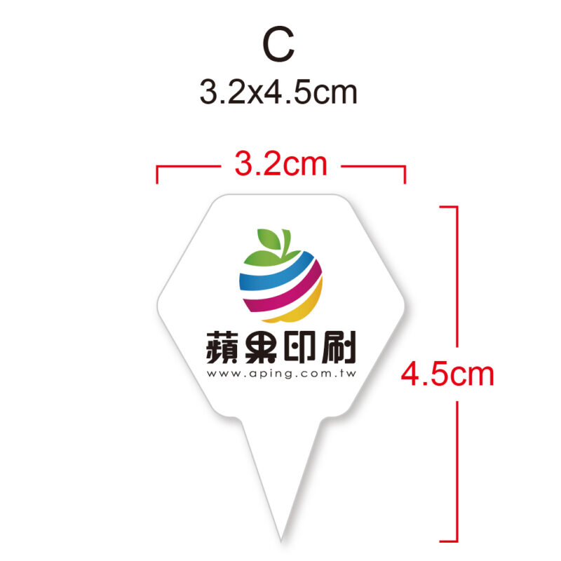 蘋果印刷｜急件名片、少量貼紙、快速下單