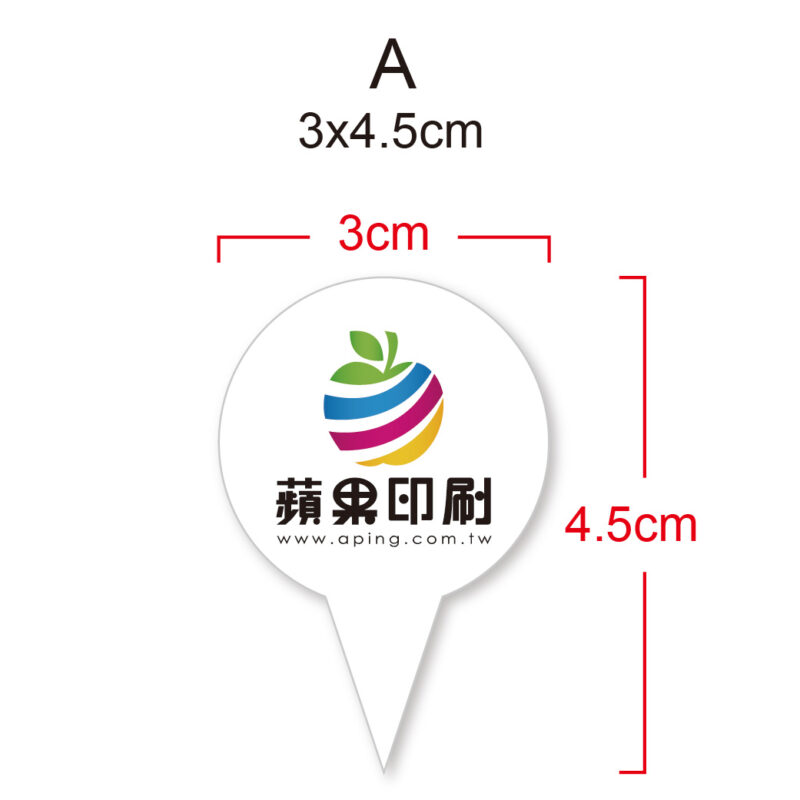 蘋果印刷｜急件名片、少量貼紙、快速下單