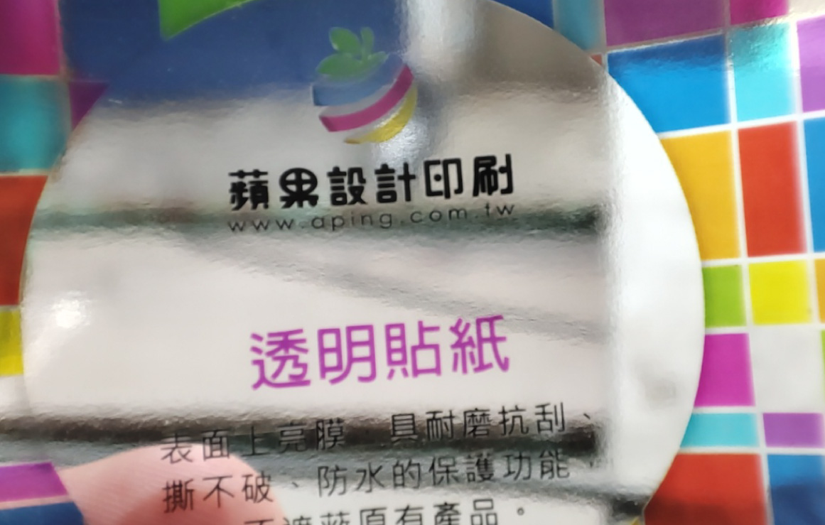 熱門貼紙1-06