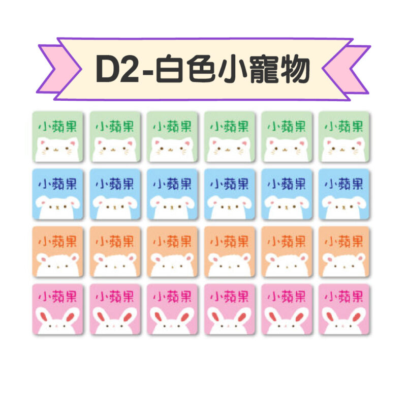 蘋果數位印刷｜彈性客製・貼紙印刷・名片製作