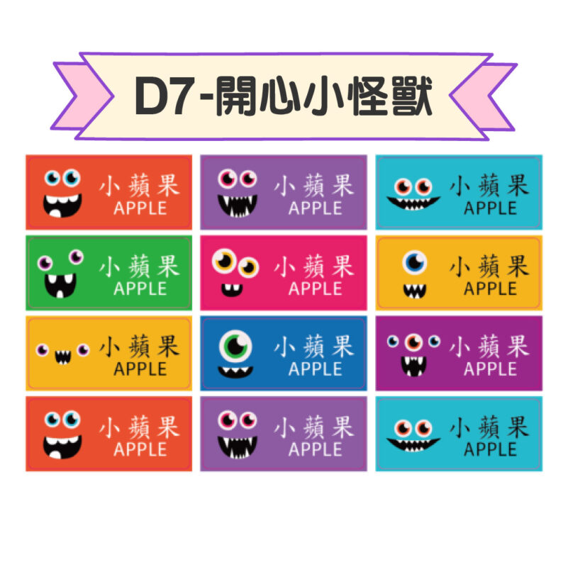 蘋果數位印刷｜彈性客製・貼紙印刷・名片製作