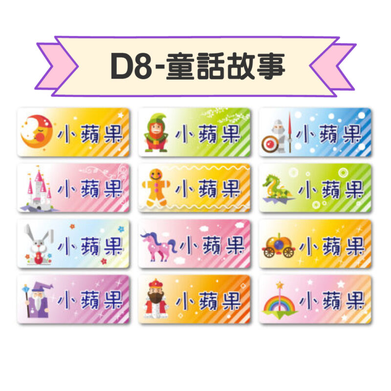 蘋果數位印刷｜彈性客製・貼紙印刷・名片製作