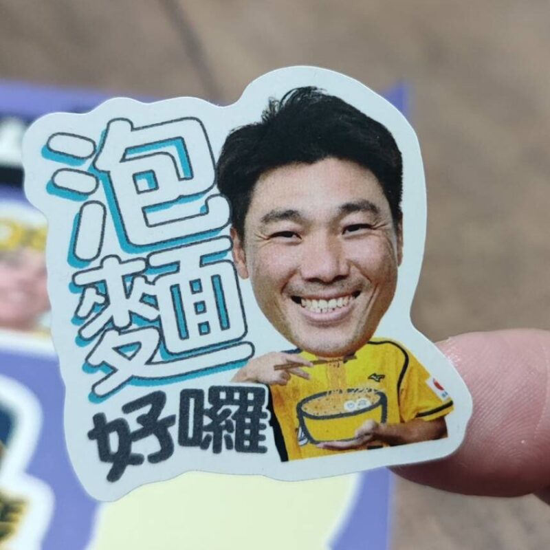 蘋果印刷｜急件名片、少量貼紙、快速下單