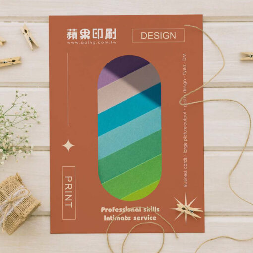 紙卡印刷