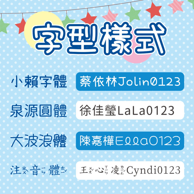 蘋果數位印刷｜彈性客製・貼紙印刷・名片製作