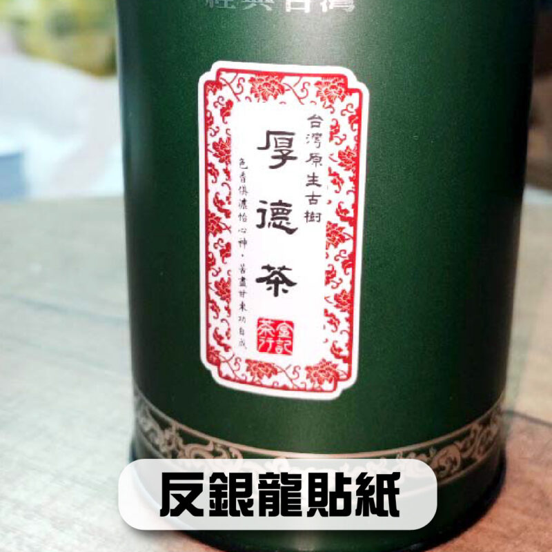 蘋果數位印刷｜彈性客製・貼紙印刷・名片製作