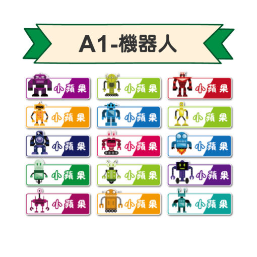 造型姓名貼：圖片 3