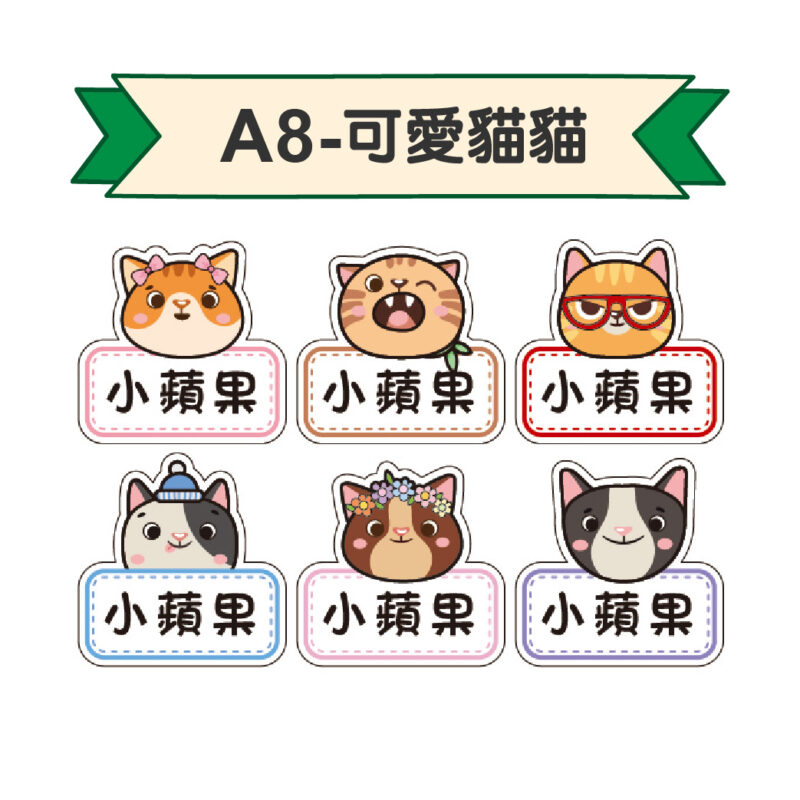 蘋果印刷｜急件名片、少量貼紙、快速下單