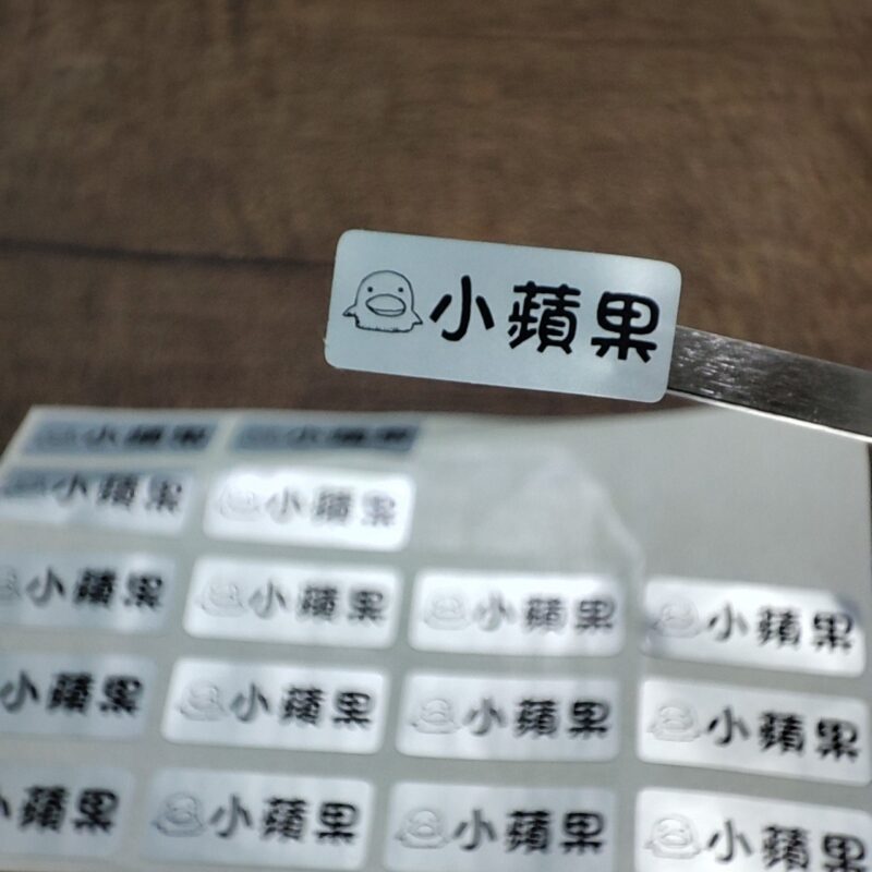 蘋果數位印刷｜彈性客製・貼紙印刷・名片製作
