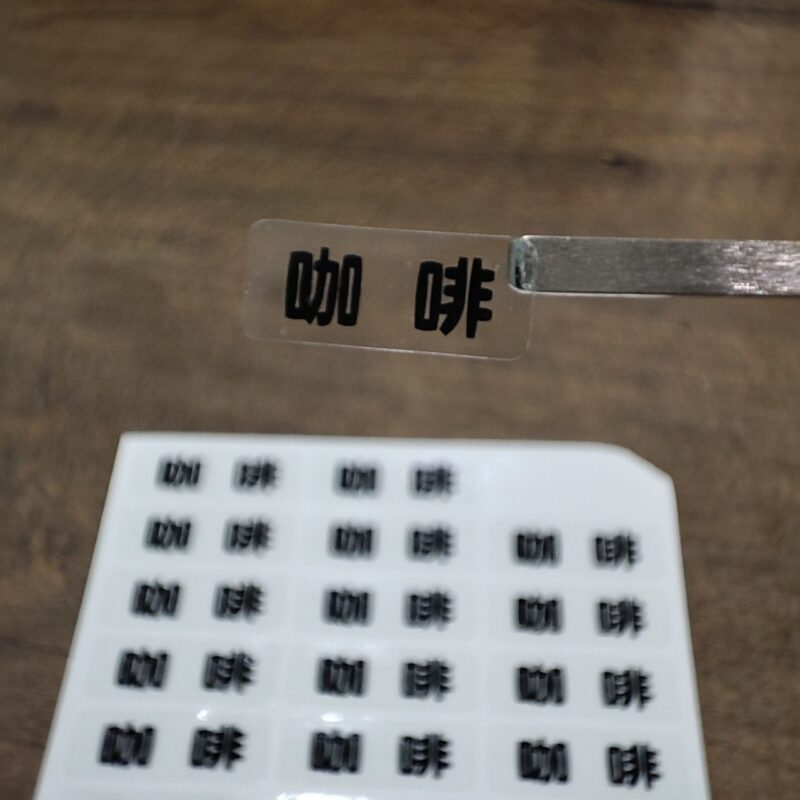 蘋果數位印刷｜彈性客製・貼紙印刷・名片製作