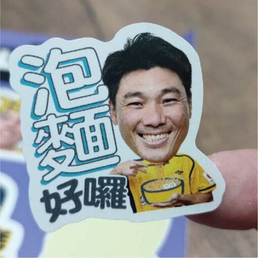 輪廓切割貼紙｜創意圖案貼紙：圖片 4