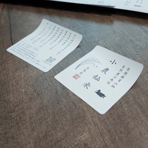 非整數矩形數字貼紙｜分類管理 / 商品標示專用：圖片 3