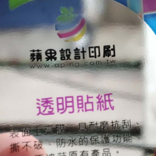 小數點矩形貼紙｜客製化：圖片 2