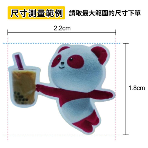 輪廓切割貼紙｜創意圖案貼紙：圖片 5