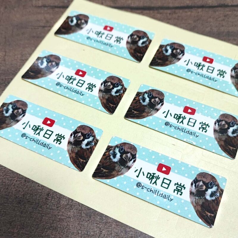 蘋果數位印刷｜彈性客製・貼紙印刷・名片製作