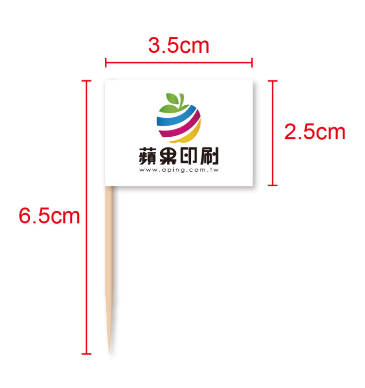 蘋果印刷｜急件名片、少量貼紙、快速下單