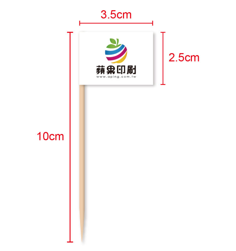蘋果印刷｜急件名片、少量貼紙、快速下單